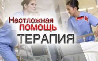 Синдром срыгиваний по мкб 10