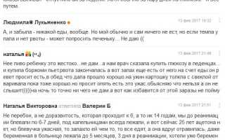 Ацетонемический синдром у ребенка от чего