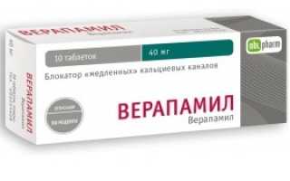 Wpw синдром суправентрикулярная тахикардия что это такое
