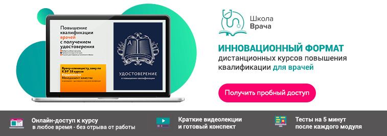 Код мкб пониженного питания