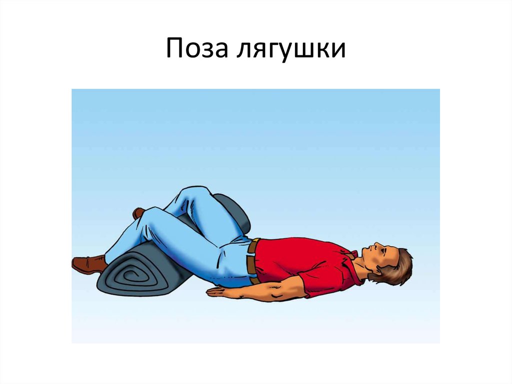 Перелом позвонка мкб код